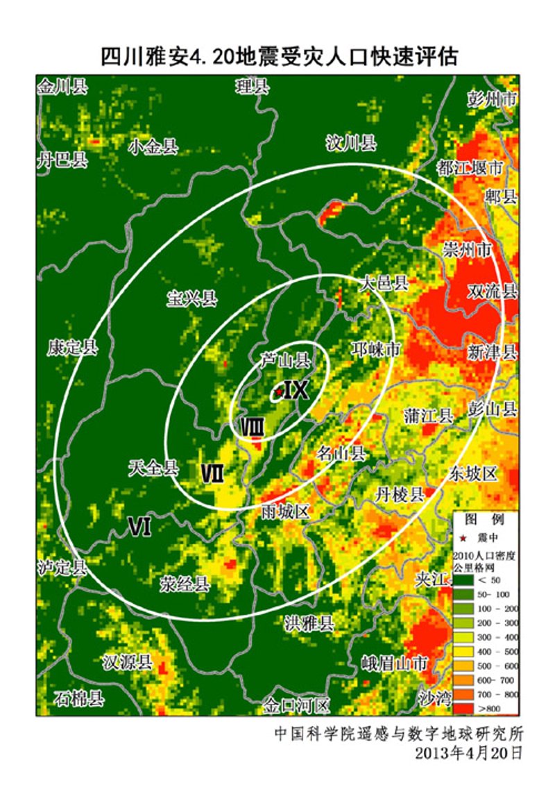 芦山房产
