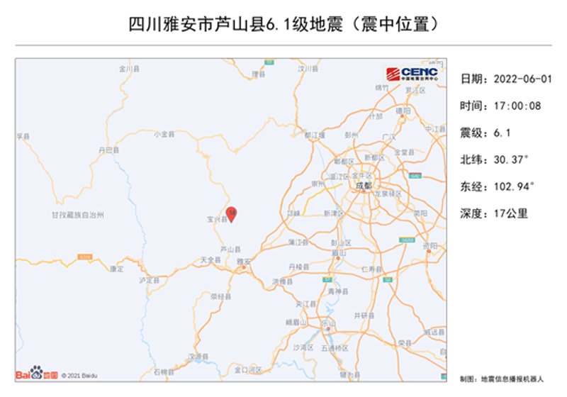 芦山县热线电话：0835-6222449